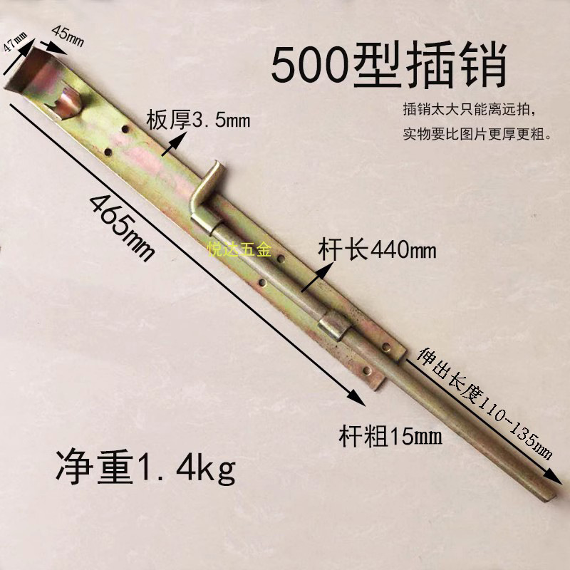 I9AT大铁门加厚加粗地插销镀锌铁门栓焊接排销厂房工厂铁艺门地插