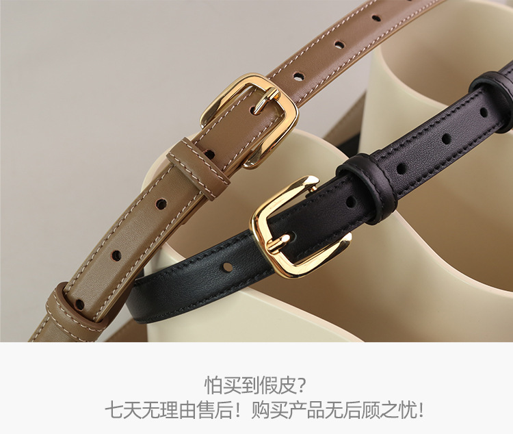 2024年新款头层牛皮女士皮带百搭ins风真皮装饰配裙子窄裤腰带女详情7