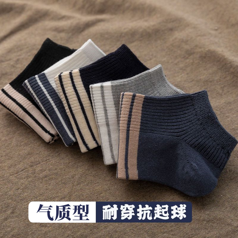 诸暨袜子男士细节图