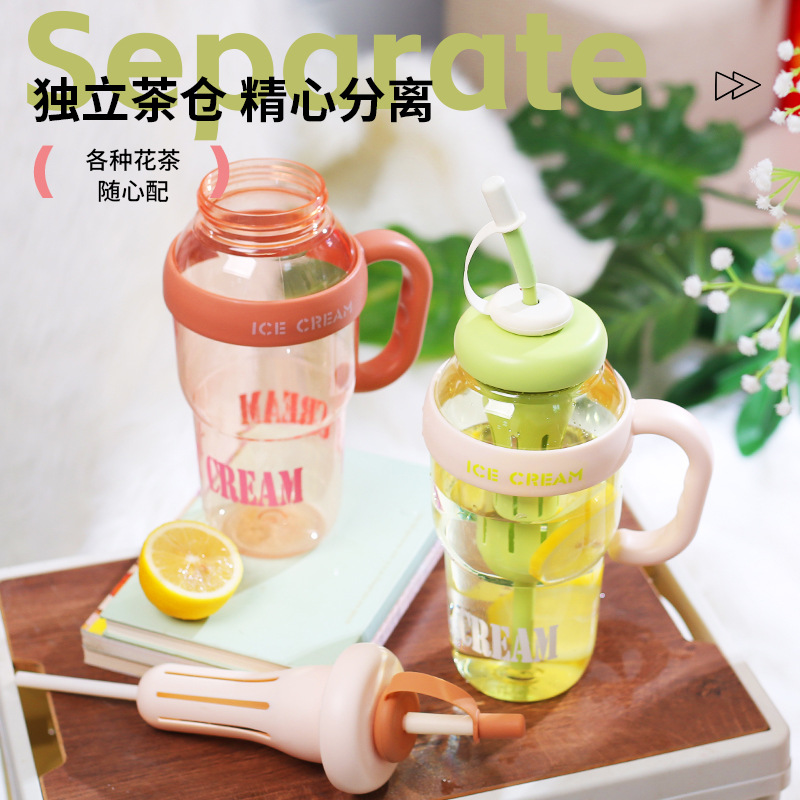 新款大容量冰霸杯花茶杯塑料大肚杯高颜值带手柄茶水分离水杯批发
