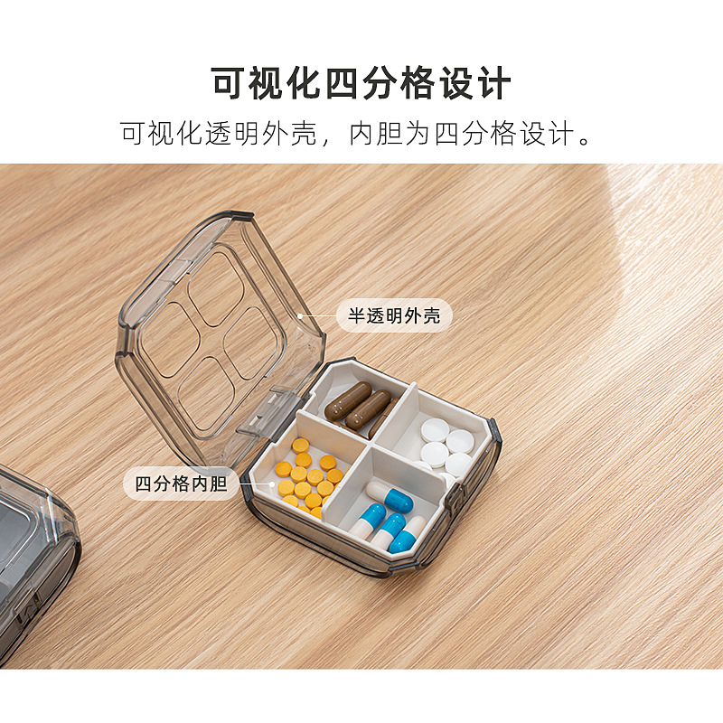 Portable moisture-proof medicine box, mini sealed portable small medicine box, pill and tablet storage box, large capacity details Picture