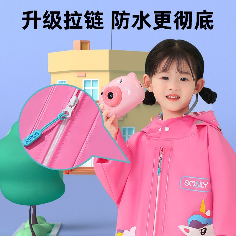 Smally 卡通儿童雨衣EVA拉链式小学生带书包位防水幼儿园全身雨披