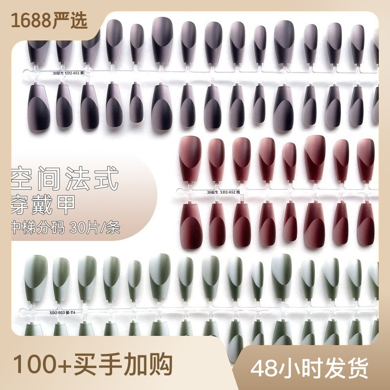 穿戴甲/手工穿戴甲/穿戴式美甲成品/穿戴式甲片/美甲产品图