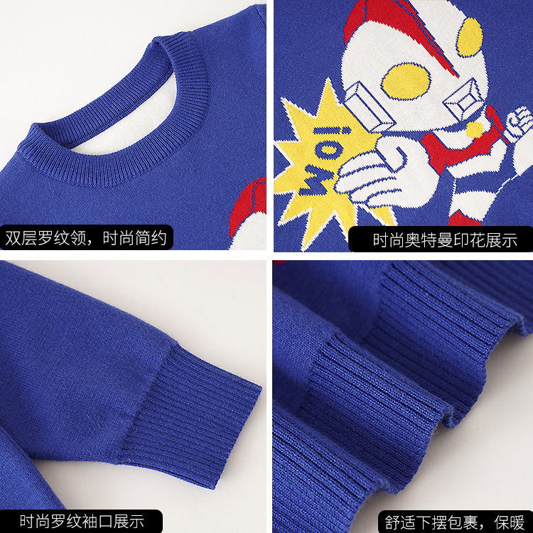 The new autumn collection of 22 boys' sweaters features a versatile round neck, double-layer cotton thread, and a cool Ultraman jacquard style. It's a long-sleeved sweater for children details Picture