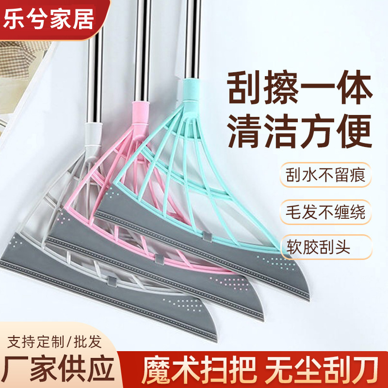 Magic Broom Wholesale Household Sweeping Broom Bathroom Hair Sweeper Magic Sweep Floor Scraper Silicone Wiper Application Scenario