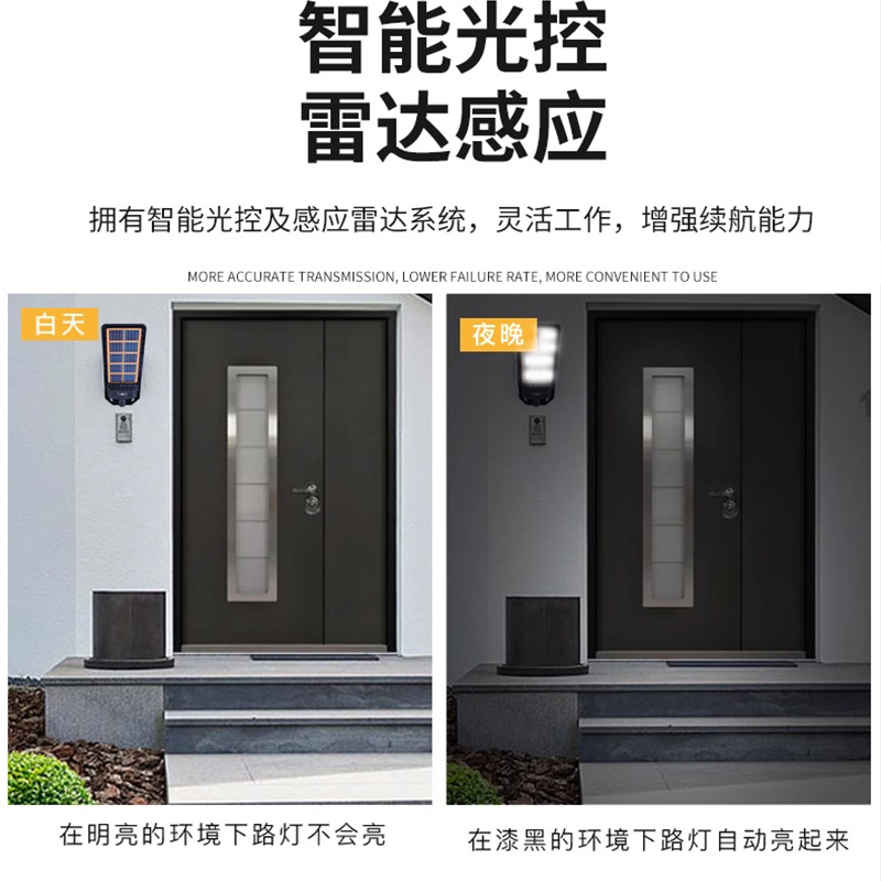 Feitian integrated solar street lamp, outdoor courtyard road lighting lamp, outdoor ultra-bright solar sensor street lamp details Picture