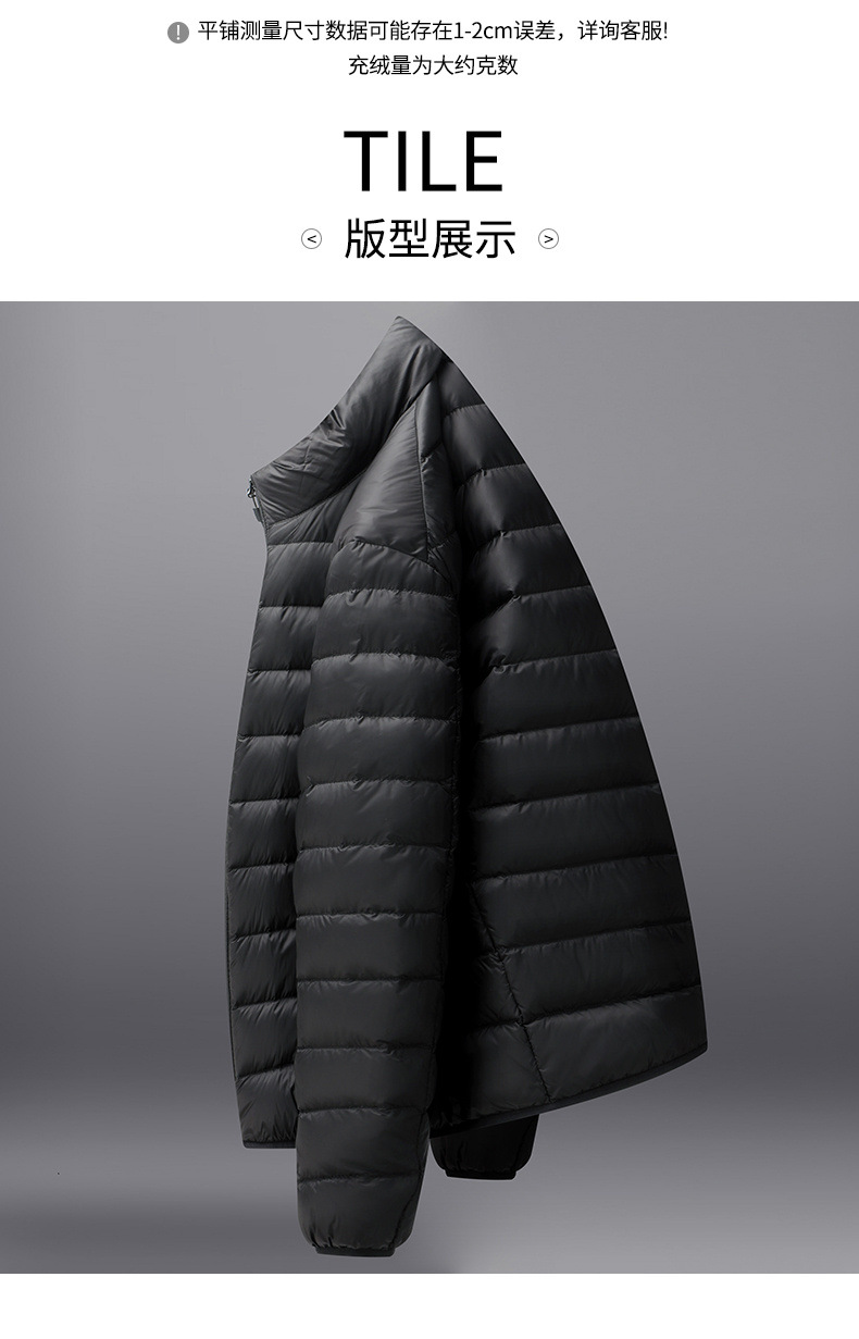 The 2025 winter new lightweight down jacket for men with a stand-up collar and 90% duck down is a sporty, lightweight and warm coat for couples pic 9