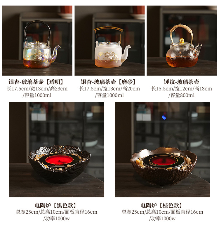 围炉煮茶系列_08.jpg