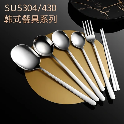 304 Stainless Steel Spoon High Appearance Level Tableware Korean Children's Knife, Fork And Spoon Set Portable Chopsticks Spoon Set