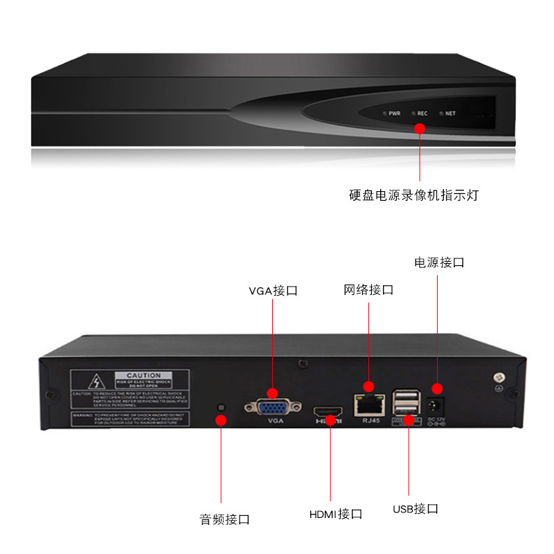 Tianshitong 10-channel 5MP hard disk video recorder NVR mobile phone remote Network high-definition monitoring host manufacturer wholesale details Picture