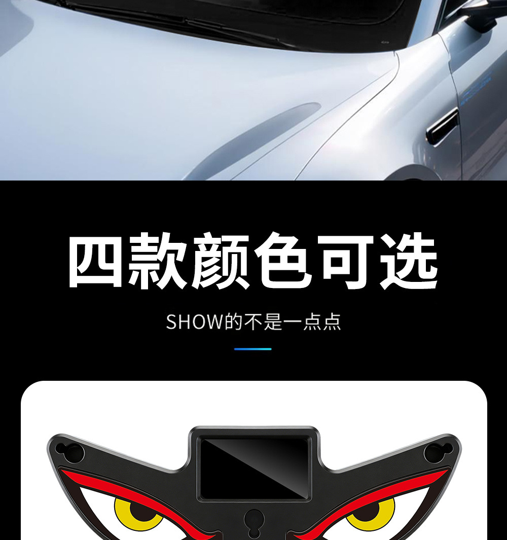 跨境太阳能恶魔之眼LED装饰灯眼睛后挡风车窗免接线表情装饰灯详情7