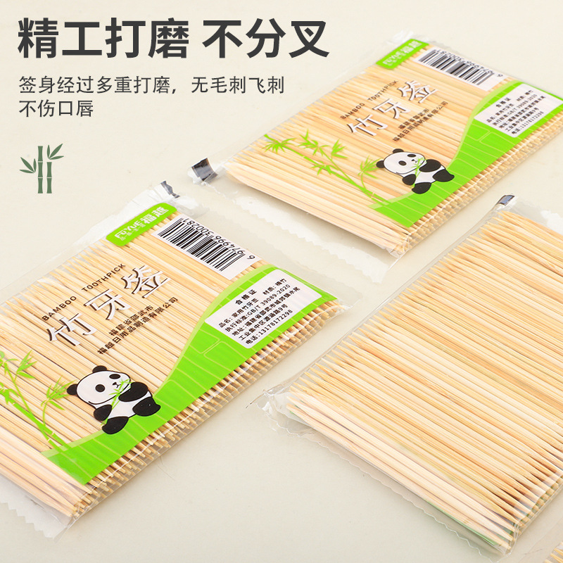 厂家包邮高档盒装双头竹牙签家用水果签酒店餐饮一次性牙签批发详情图4