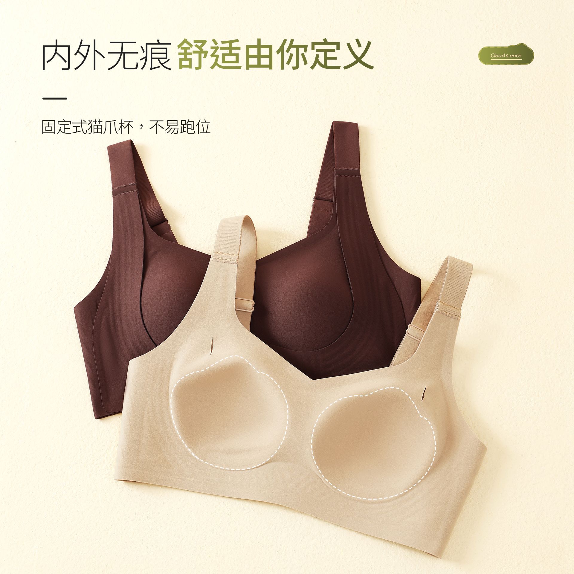 7A antibacterial, traceless, nude lift, plus-size underwear, fixed cat paw cup, soft support, breathable, gathering and retracting secondary breasts bra Application Scenario