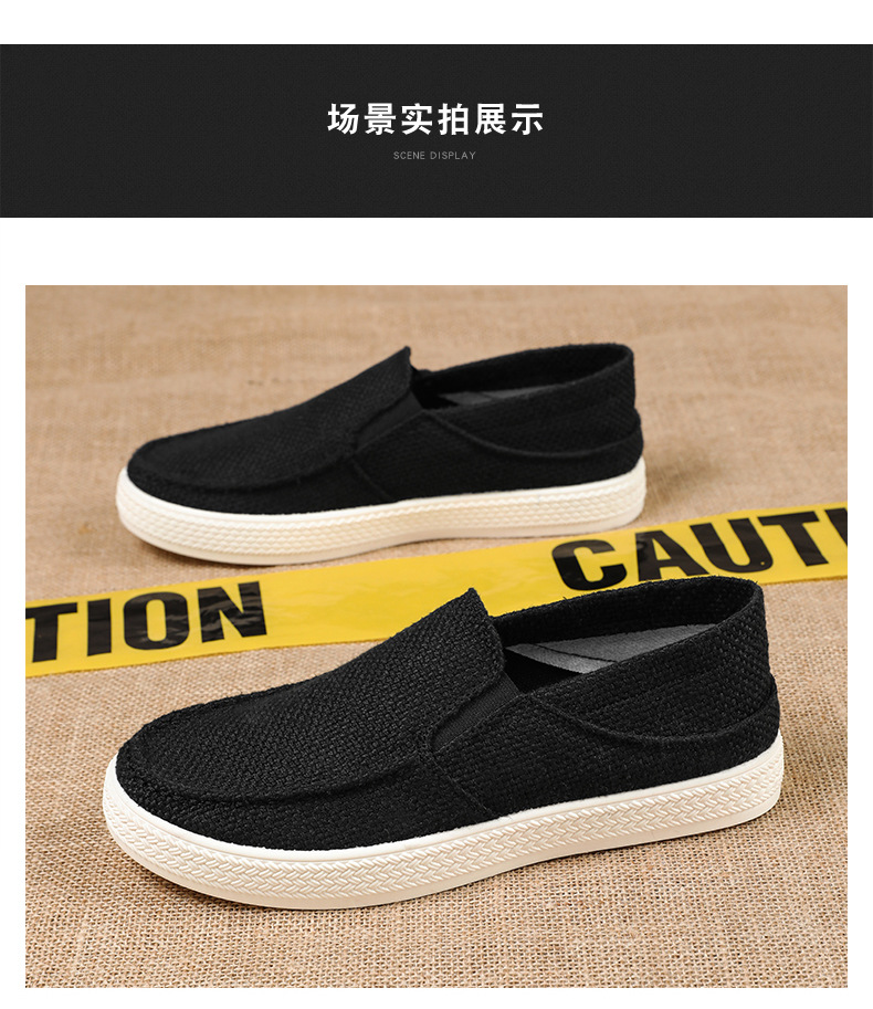 男鞋一件代发春季休闲鞋舒适老北京布鞋男百搭单鞋软底透气板鞋详情20