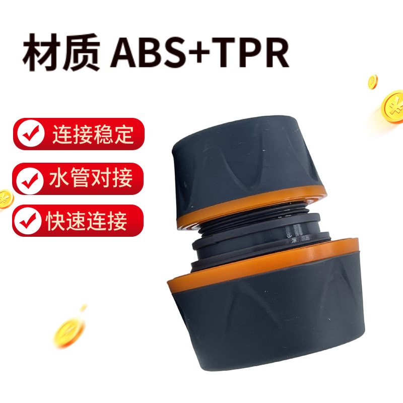 园艺/水管/浇花喷壶/滴灌带/自来水浇水管细节图