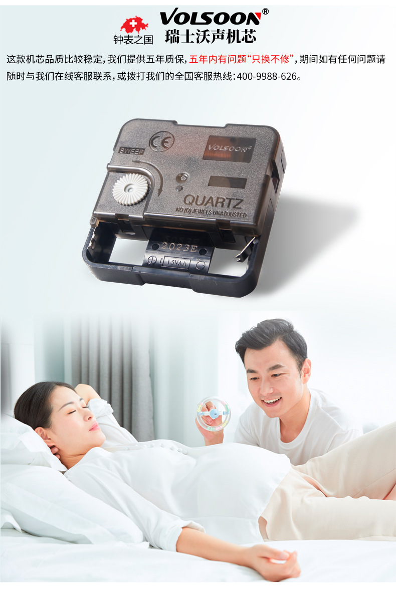 客厅简约方形静音挂钟家用现代卧室钟表家用时钟挂墙表石英电波钟详情21