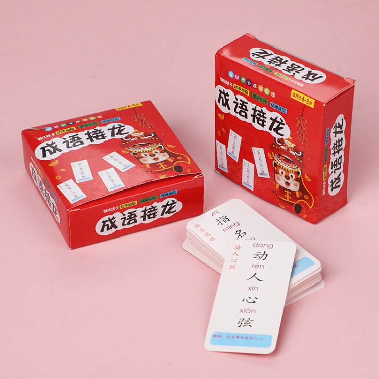 Idiom Chain playing cards for primary school students, magic Chinese Character Fun literacy cards, educational parent-child game cards Specification image