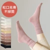 Loose socks, women's dirty powder cream mid-calf socks, anti-pilling and non-dropping spring and autumn postpartum socks, boneless cotton pile socks details Picture