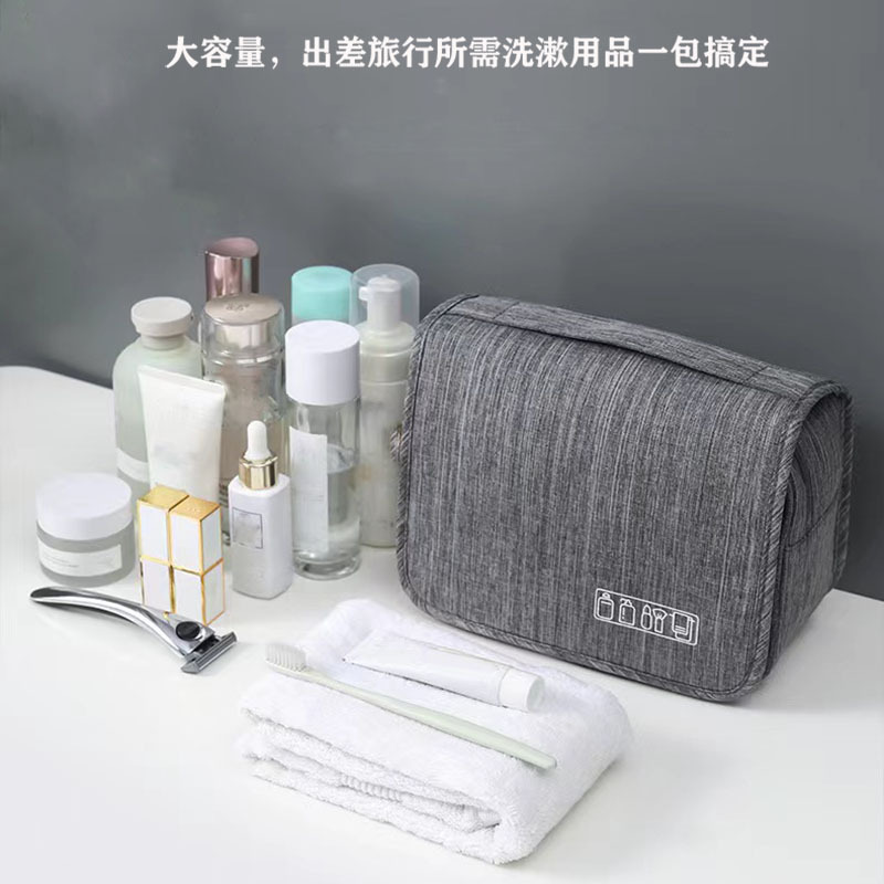 大容量洗漱用品收纳包简约化妆品包干湿分离洗漱包出差旅行收纳包