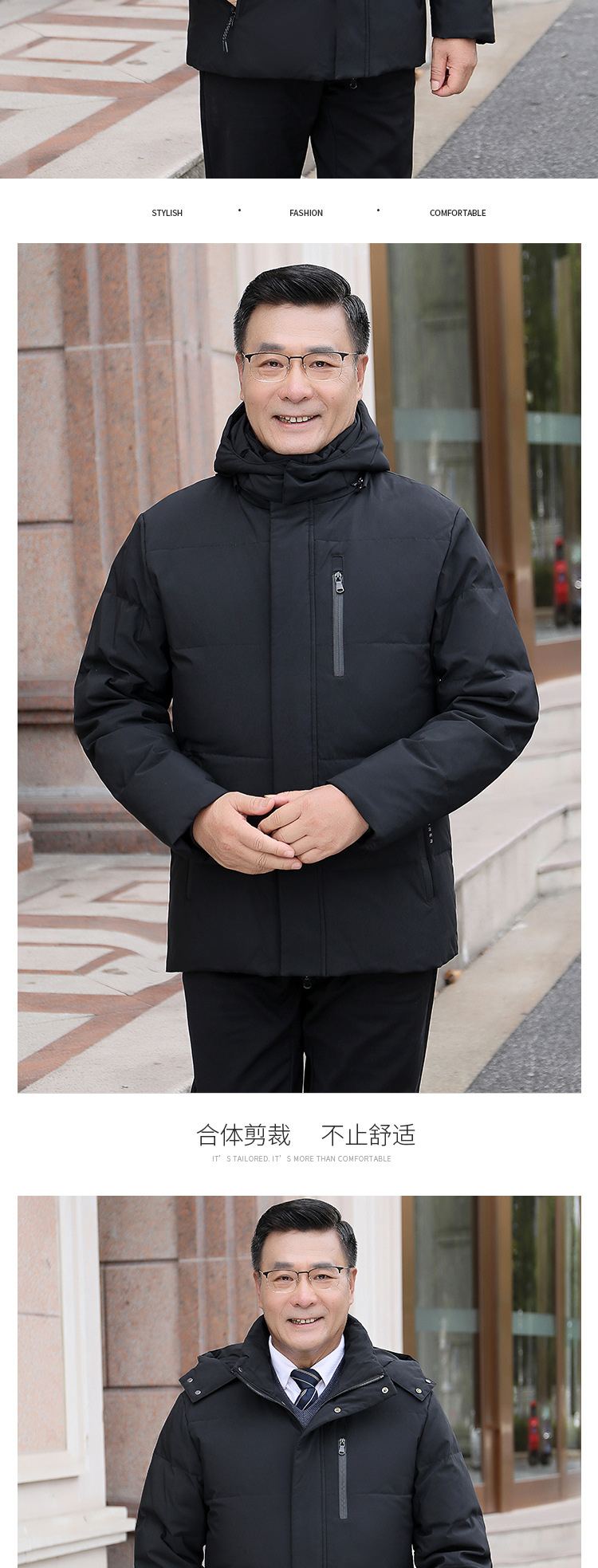 2024羽绒服中年男士保暖户外鸭绒服批商务通勤防寒冬季款抗寒详情8