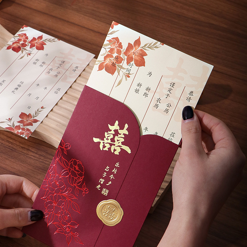 2026 Wedding special invitations, Chinese-style high-end wedding invitations, paper invitation letters, wedding banquet invitations printing Specification image