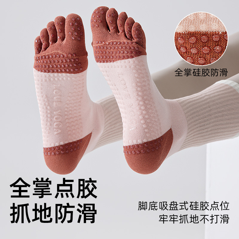 Sock stall, one-piece delivery, five-finger yoga socks, women's professional anti-slip mid-calf Pilates socks, indoor sports floor socks, summer toe division yoga socks, one-piece delivery