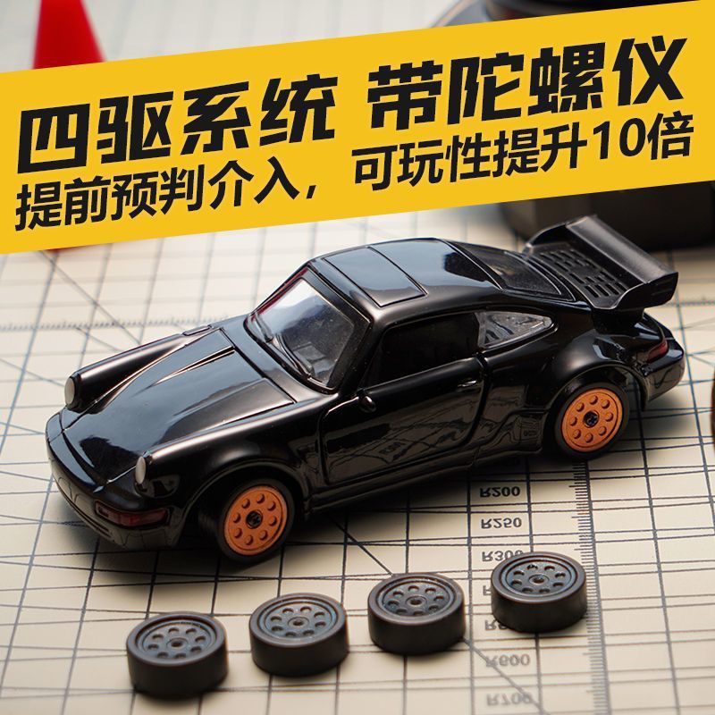 智能感应跟随车遥控漂移车双模式rc迷你桌面遥控车小汽车男孩玩具详情4