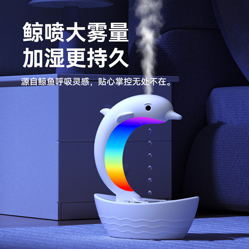 New little dolphin anti-gravity humidifier anti-drying nano fine fog atomizer seven color atmosphere light Bluetooth speaker Specification drawing