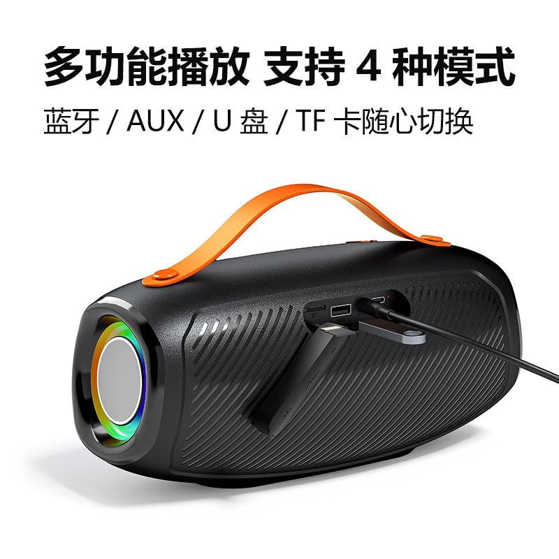 2025 New Wireless Bluetooth Speaker Outdoor Waterproof Portable 20W Overweight Subwoofer With Rgb Light Sound Application Scenario