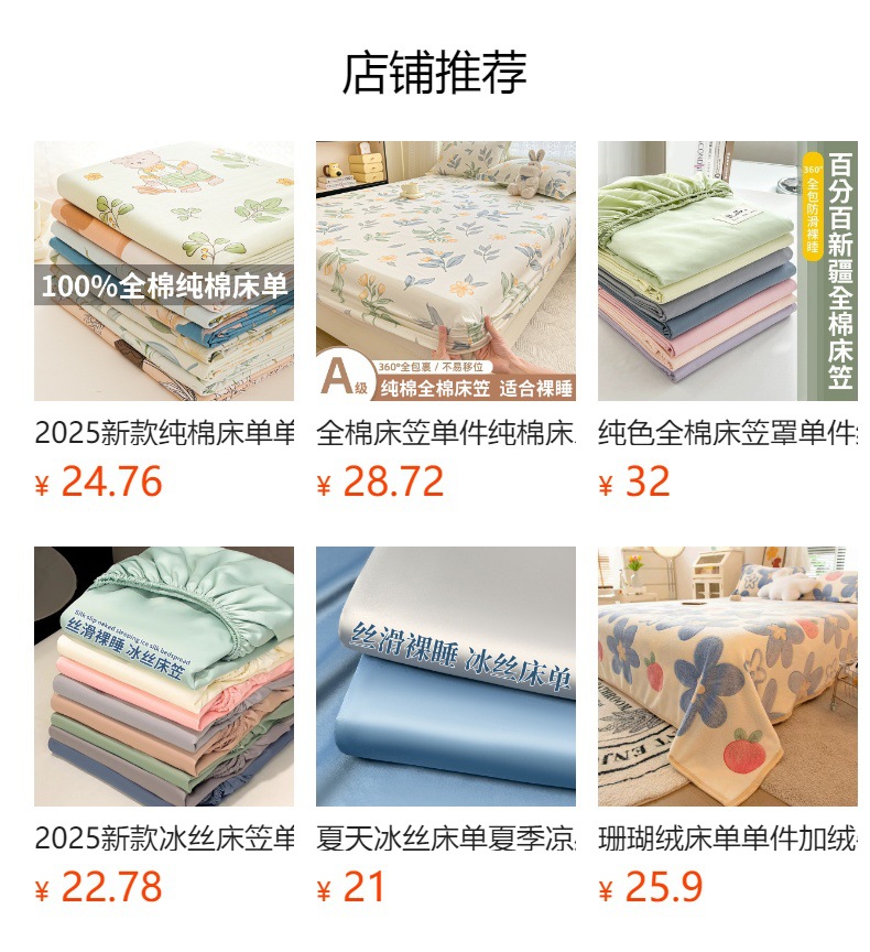 全棉纯色水洗棉床单单件100纯棉裸睡被单宿舍单人枕套三件套双人详情1