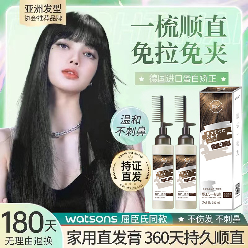 Straightener Hair straightener with straightener Hair straightener with straightener hair straightener and straightener hair straightener details Picture
