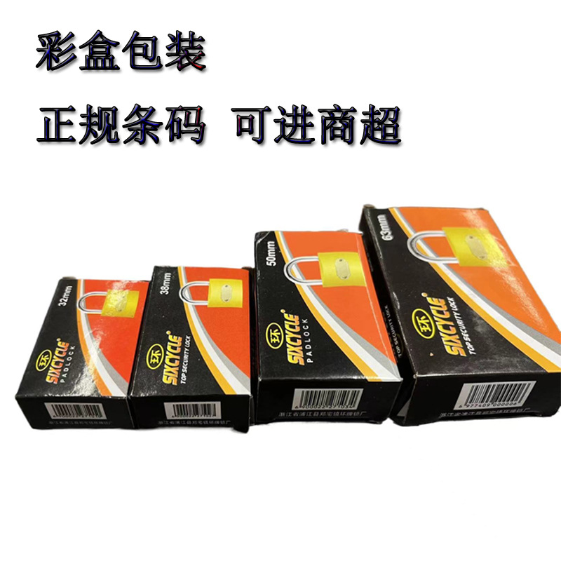 Huan brand manufacturer wholesale iron lock heads, Pujiang padlocks, iron padlocks, lock heads, copper-like padlocks, household and student dormitory locks Application Scenario