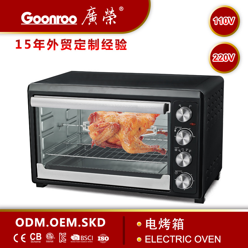广荣60L烤箱外贸家用多功能烘焙大容量烤箱跨境礼品批发厂家