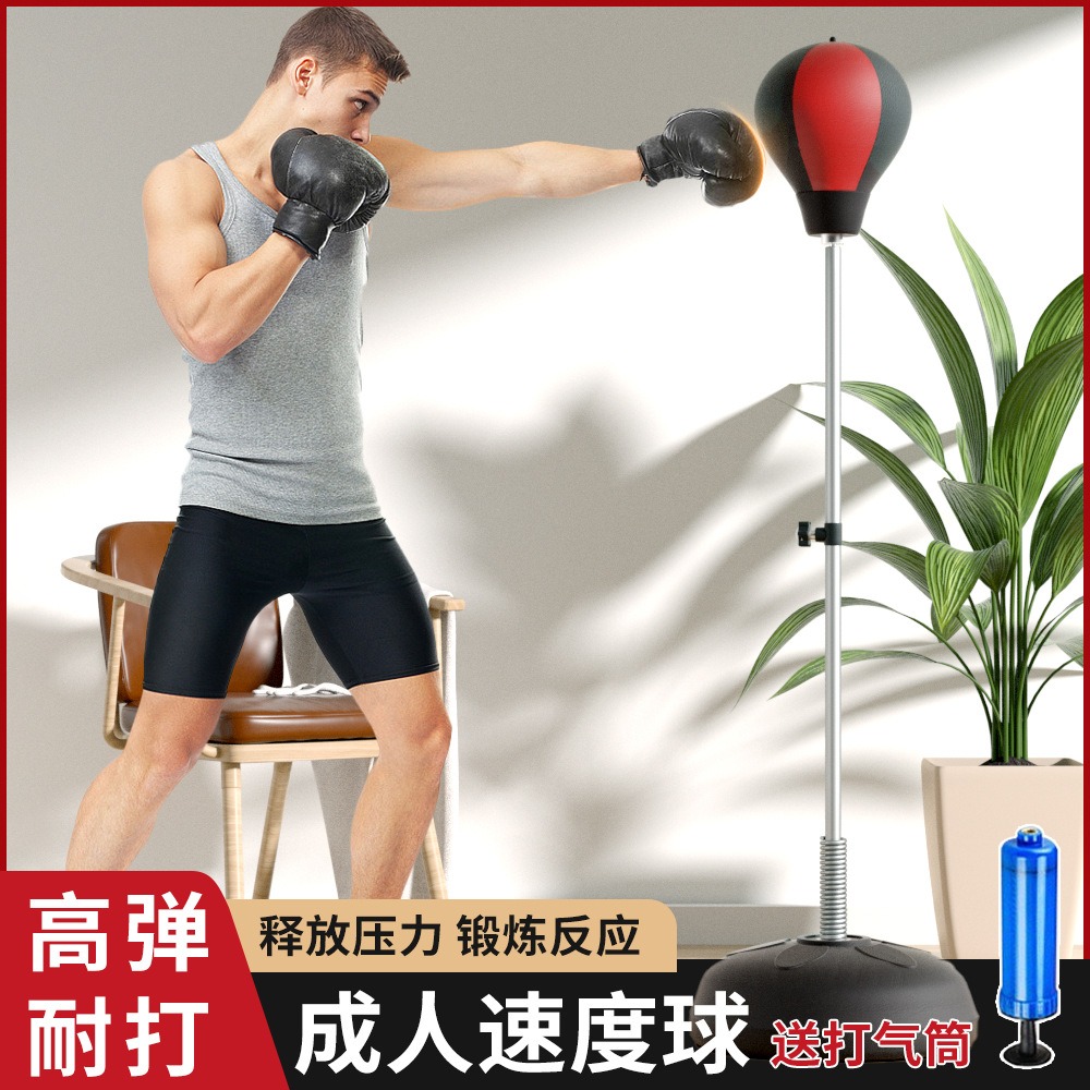 Adult standing vent ball Boxing Speed ball Reaction ball Home fitness equipment Sandbag Kids fitness boxing ball