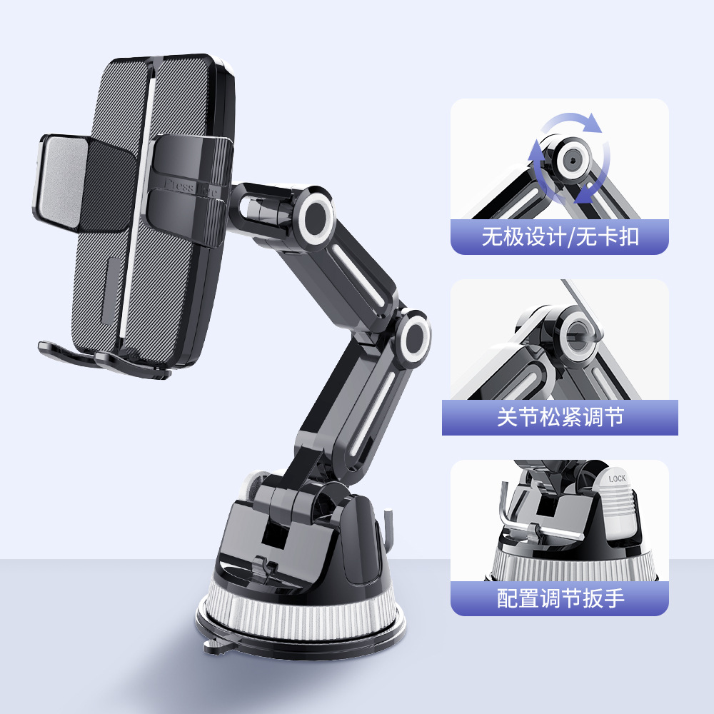 车载手机支架实物图