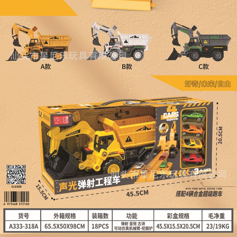 Children's large engineering vehicle toy, deformation storage, ejection track car, boy simulation excavator, alloy toy car