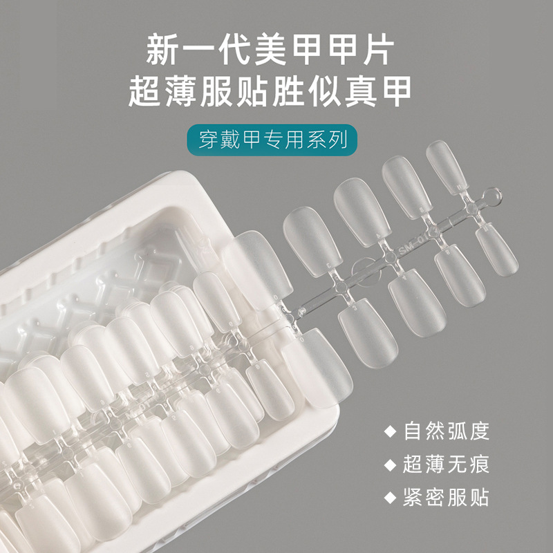 穿戴甲甲片SML手工制作假指甲免刻磨延长美甲短梯款贴片厂家批发