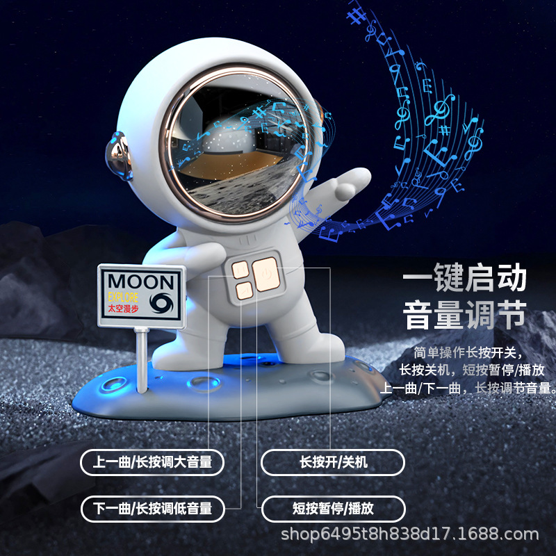 蓝牙音箱实物图