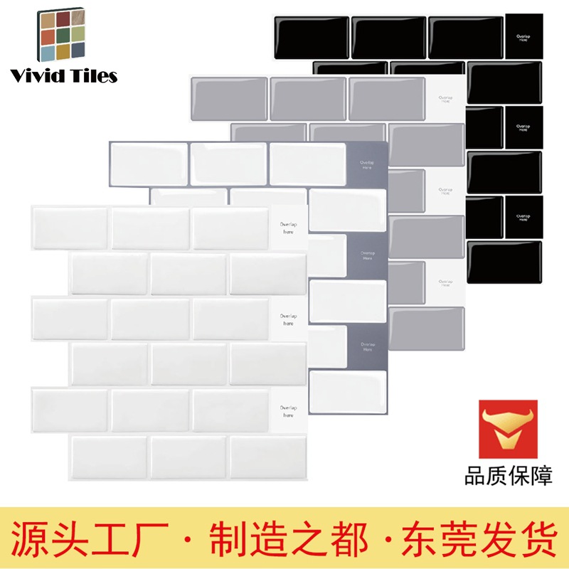 创意自粘白砖3d立体滴胶墙贴 防水油污室内装饰壁纸墙纸 厂家直销图