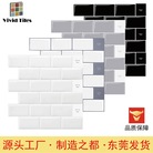 创意自粘白砖3d立体滴胶墙贴 防水油污室内装饰壁纸墙纸 厂家直销