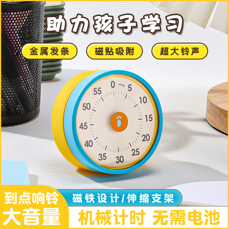 趣味厨房计时器金属定时器磁吸收缩支架可视化双色表盘大音量提醒器