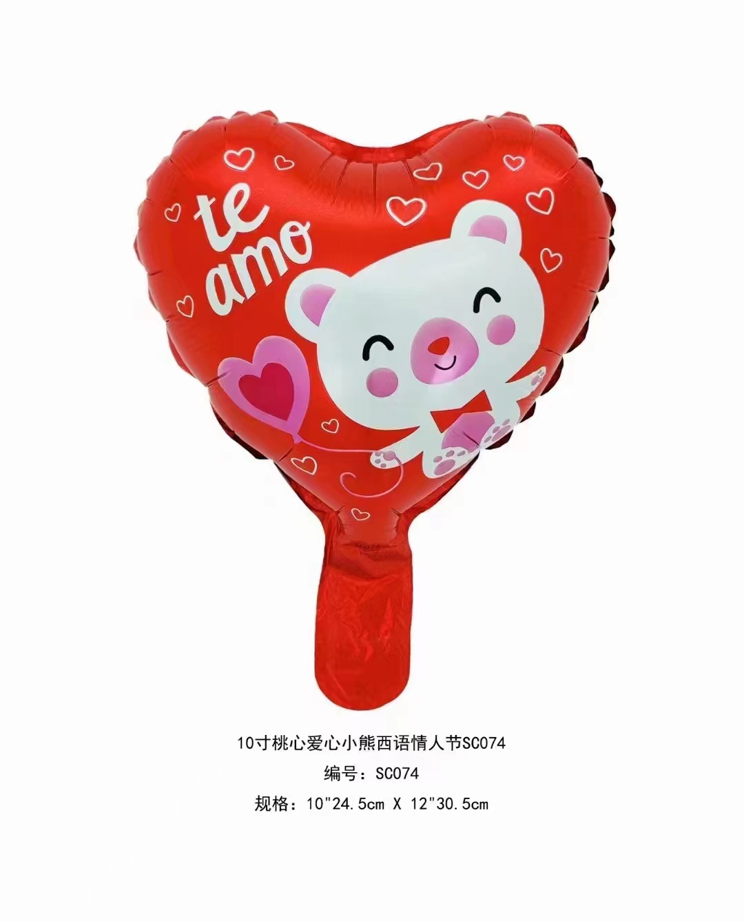10-inch new Valentine's Day Spanish Te Amo aluminum film balloon Declaration Romantic Valentine's Day Party decoration details Picture