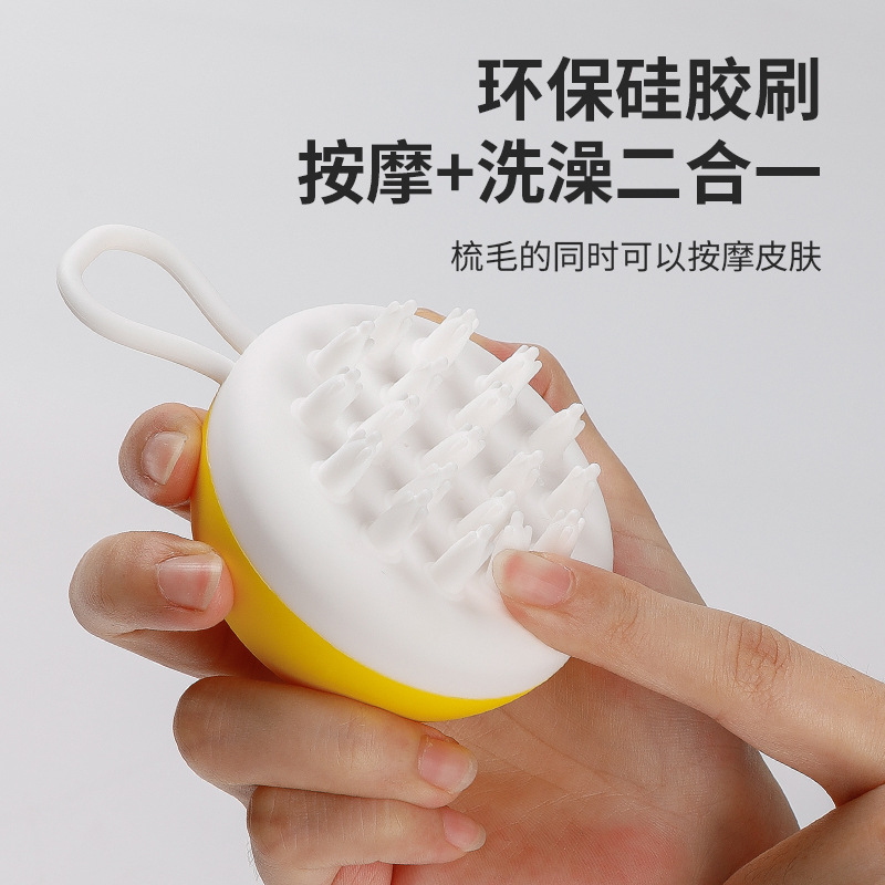 Pet bath brush: Skin-friendly soft silicone, cat bath brush, high-quality de-floating hair, pet massage bath brush Application Scenario