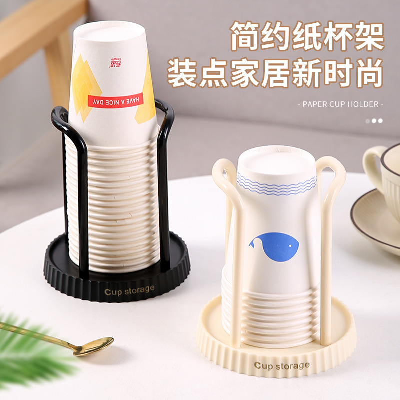 Japanese-style paper cup holder, disposable cup remover, multi-functional cup storage rack, home coffee cup holder
