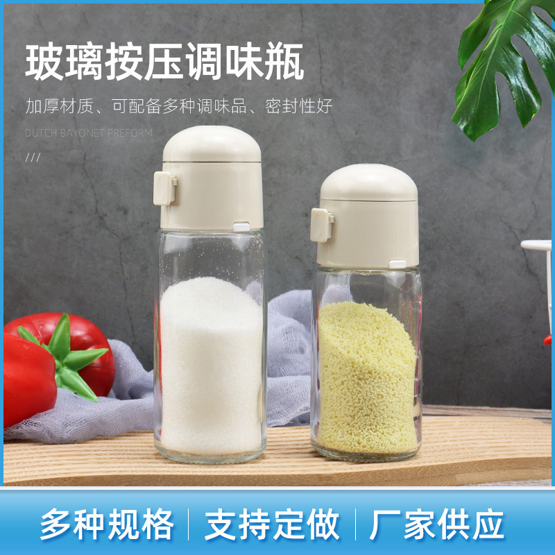 Press-type seasoning bottle, quantitative salt bottle, measuring and controlling salt jar, glass seasoning bottle, moisture-proof kitchen seasoning supplies