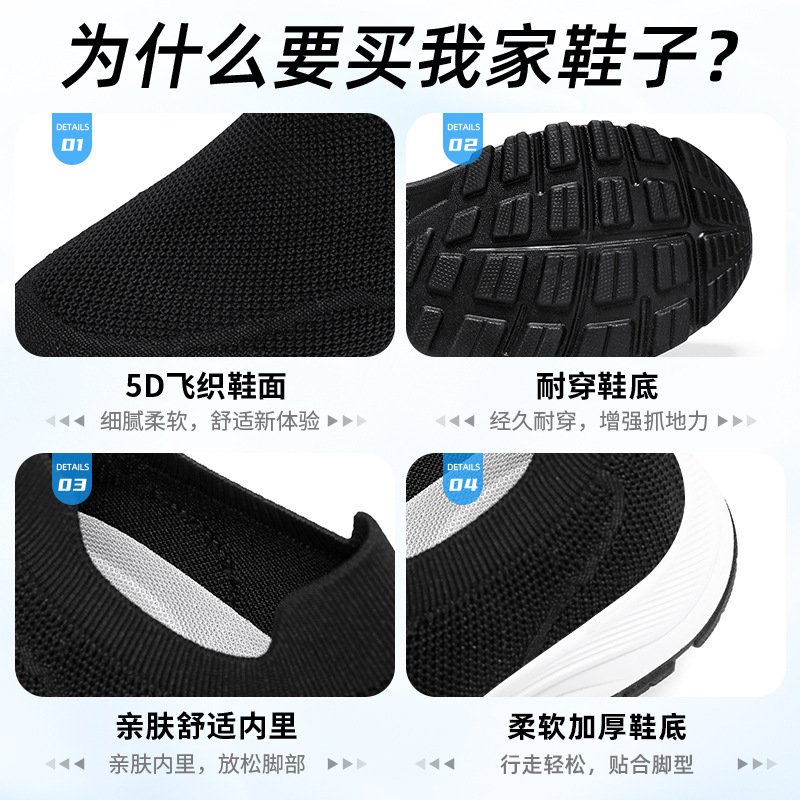 男式运动单鞋实物图