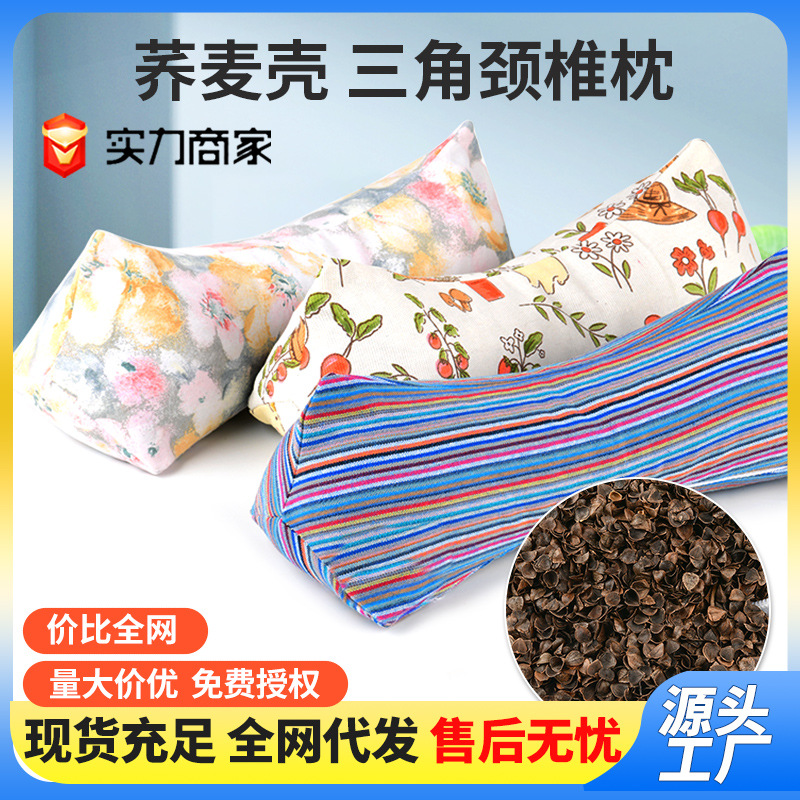 批发纯棉纯荞麦壳菱形护颈椎枕家用成人腰靠枕午睡枕批发荞麦枕头