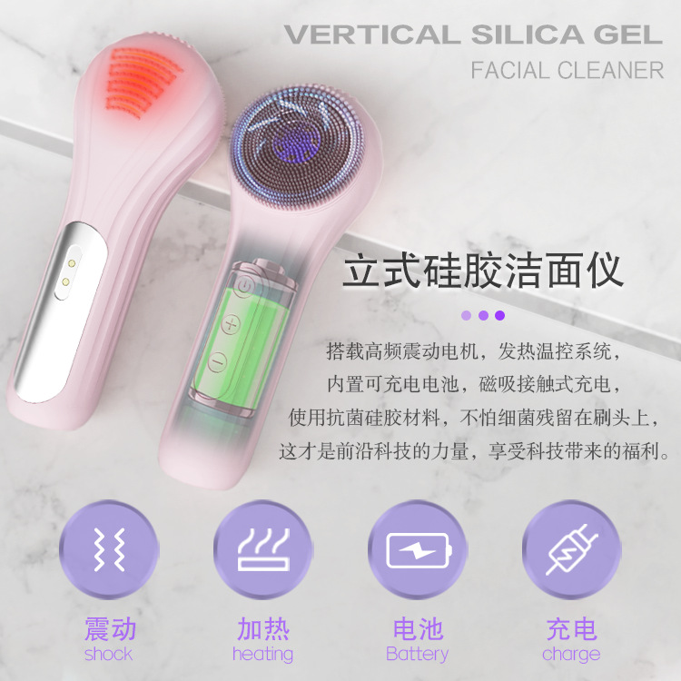 洁面仪细节图