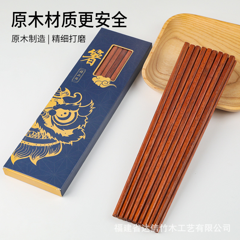 10双家用木筷子盒装筷子木质餐具家用商用木筷厂家直销