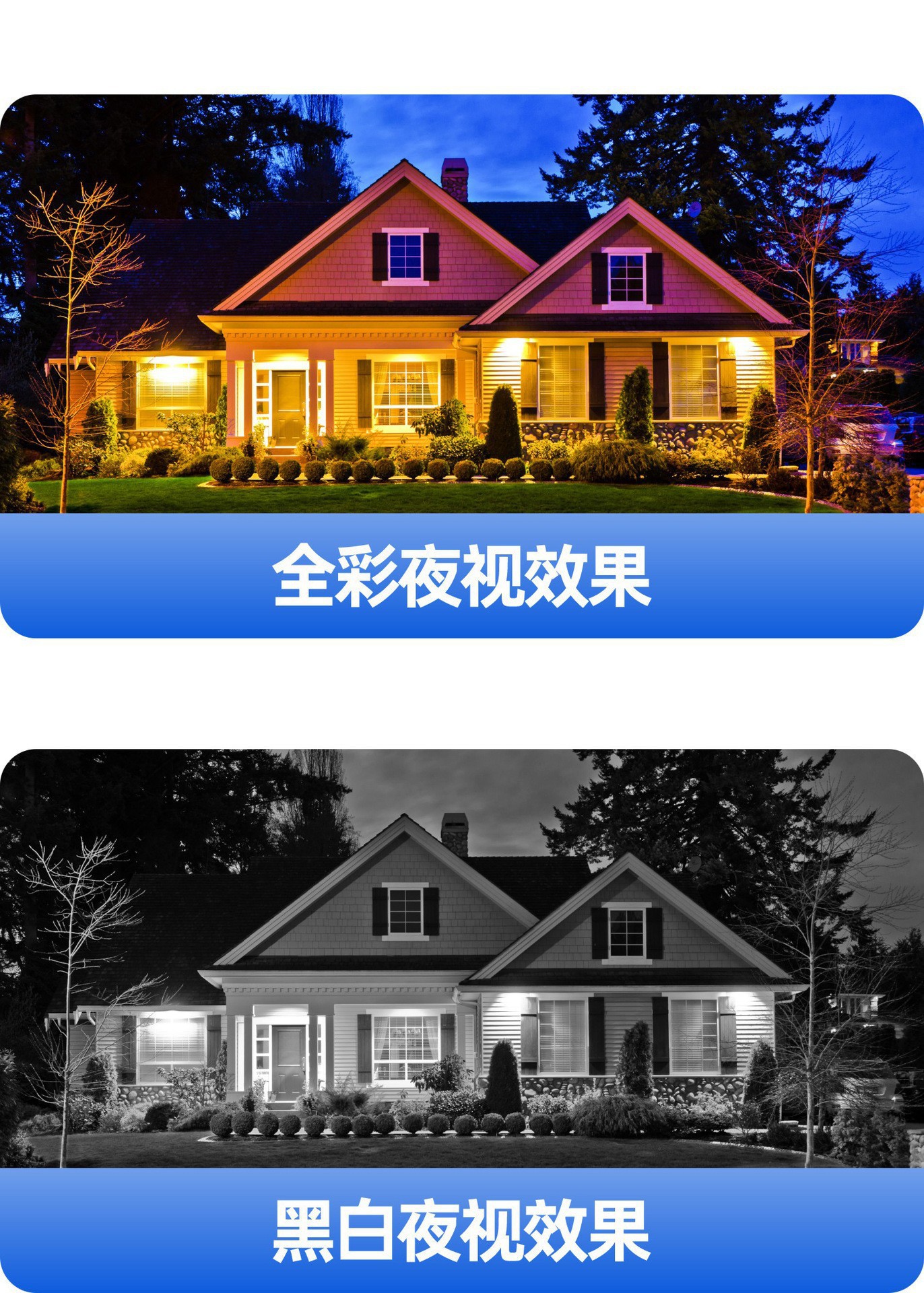 无线四路监控套装家用手机远程高清免布线攝像頭详情4